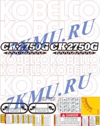 Наклейки Kobelco СK2750G